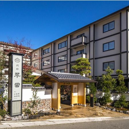 Hotel Suiun Hakone Zewnętrze zdjęcie