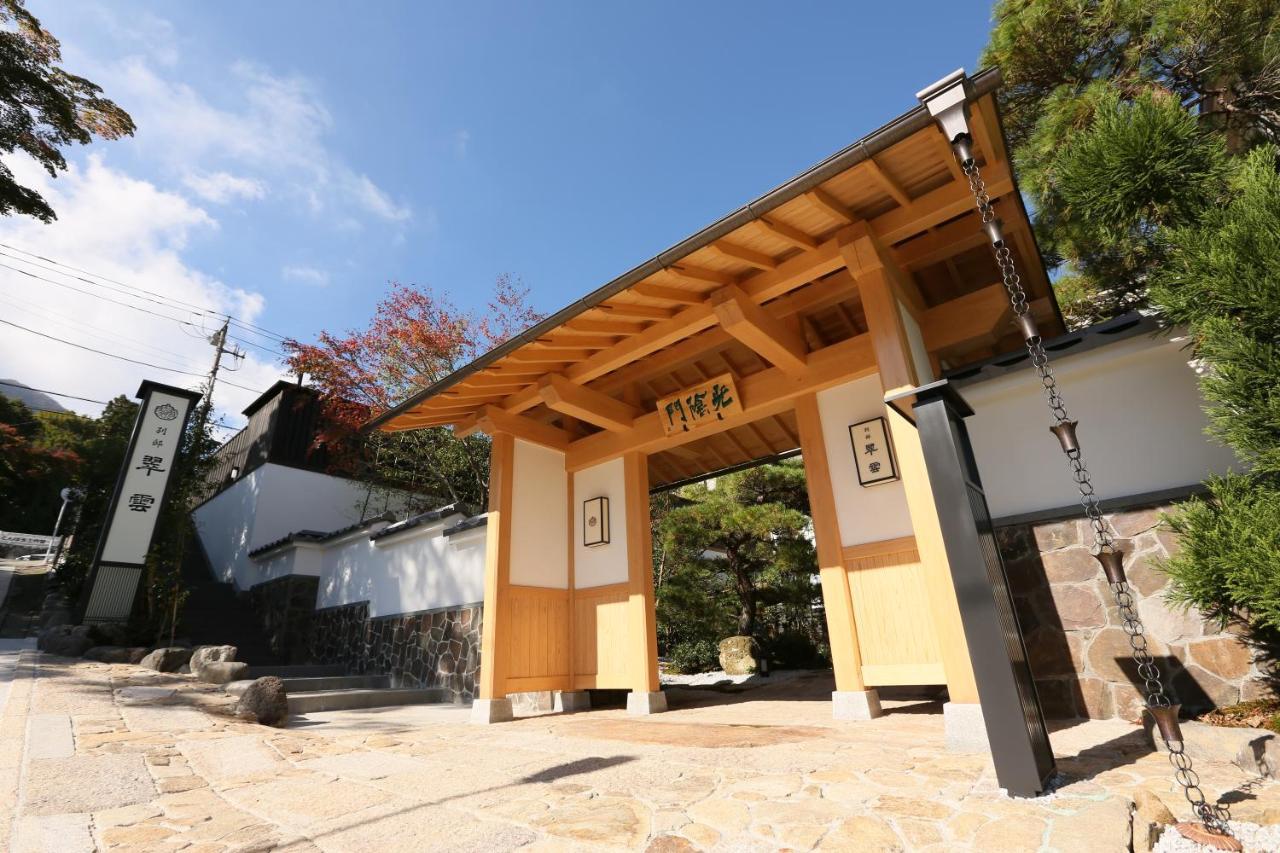 Hotel Suiun Hakone Zewnętrze zdjęcie
