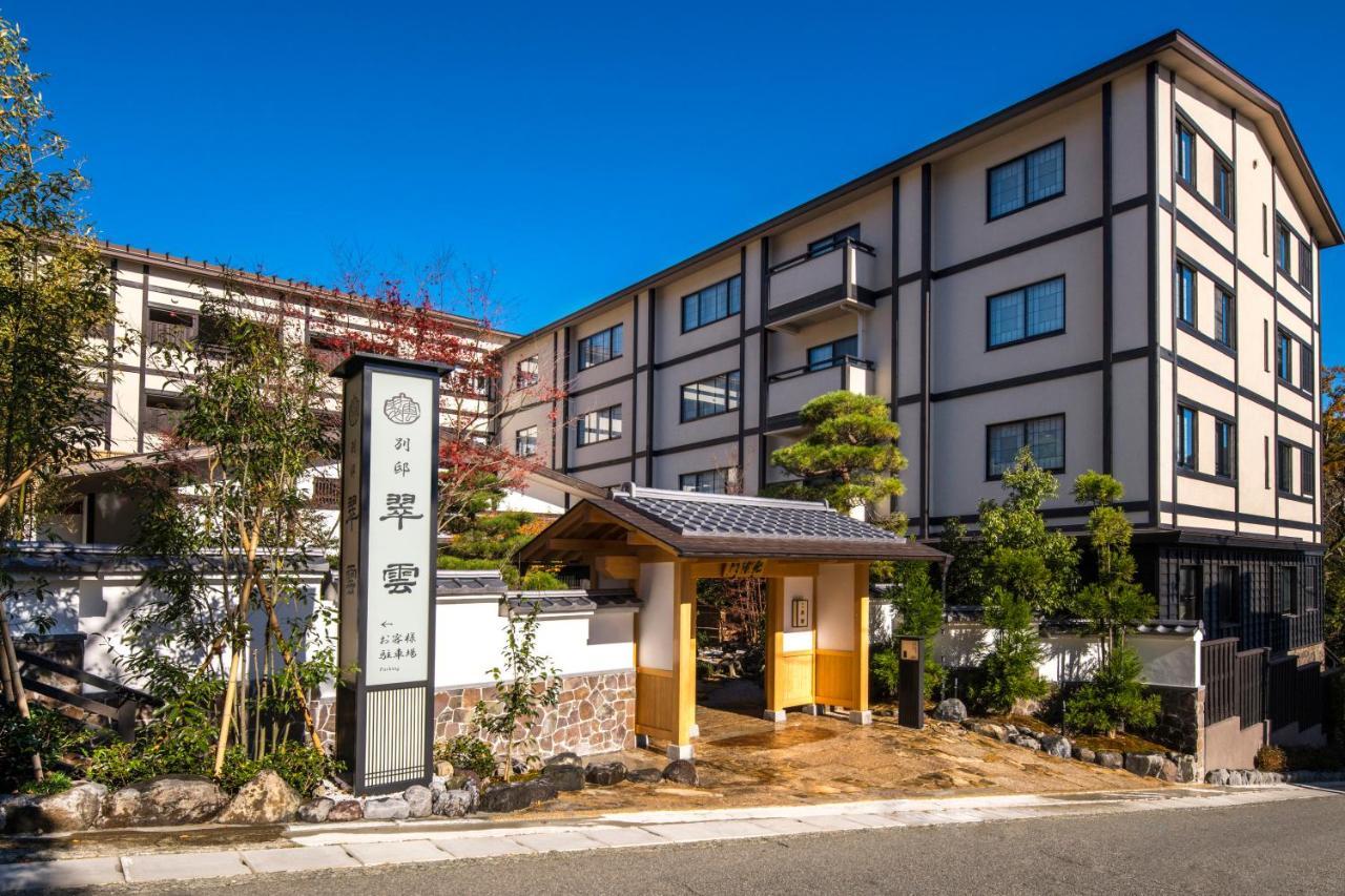 Hotel Suiun Hakone Zewnętrze zdjęcie